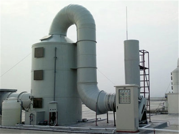 有機(jī)廢氣凈化設(shè)備