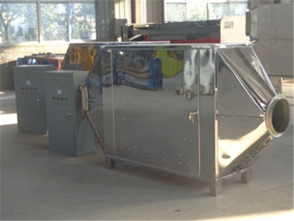 等離子有機(jī)廢氣凈化器