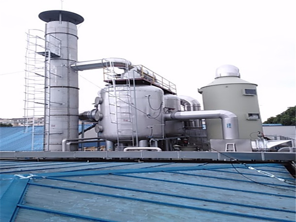 2 廢氣吸附凈化設(shè)備